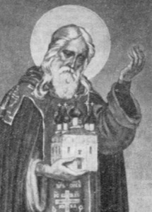 Антоний Краснохолмский, прп.* ?>